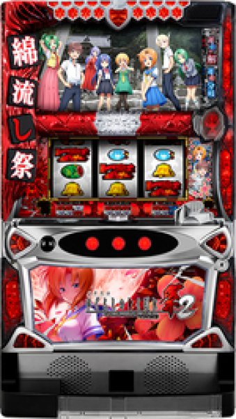 画像1: Sひぐらしのなく頃に祭2 (1)