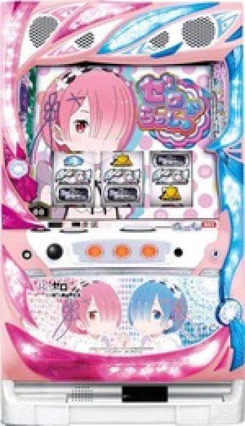 画像1: S　Ｒｅ：ゼロから始まる異世界生活　双子パネル (1)