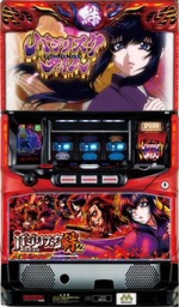 画像1: S甲賀忍法帖バジリスク絆2　伊賀パネル (1)