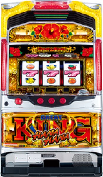 画像1: グレートキングハナハナ25 (1)