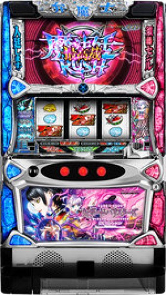 画像1: ウィザードバリスター (1)