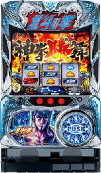 画像1: 北斗の拳　修羅の国 (1)