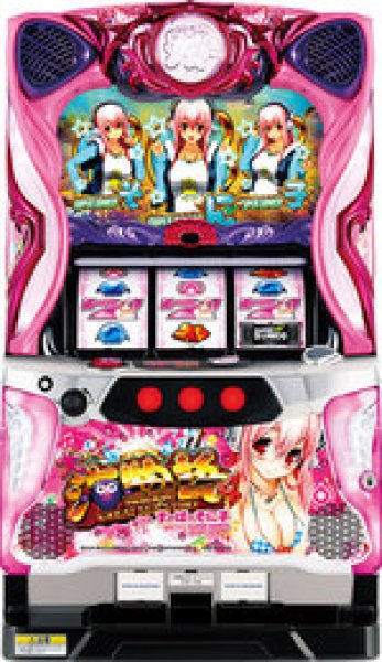画像1: スーパー海物語4withスーパーそに子 (1)