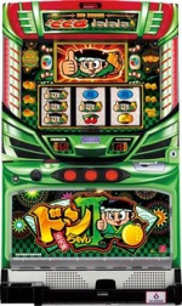 画像1: Sドンちゃん2緑 (1)