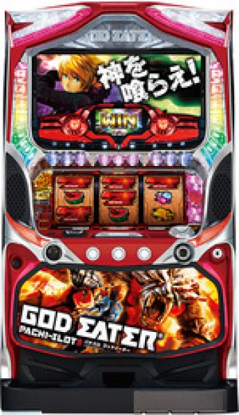 画像1: ゴッドイーター (1)