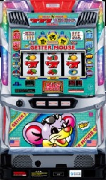 画像1: Sニューゲッターマウス (1)