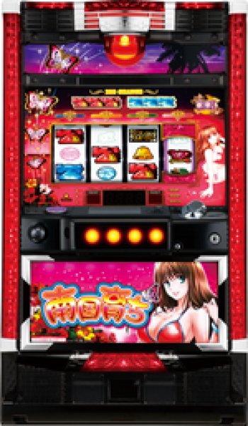 画像1: S南国育ちA5-30 (1)