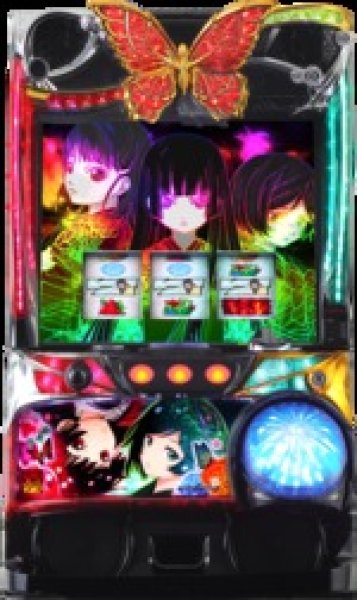 画像1: S地獄少女　あとはあなたが決める事よ (1)