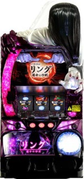 画像1: Sリング　運命の秒刻 (1)