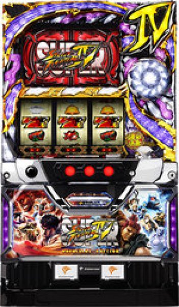 画像1: ストリートファイターIV (1)