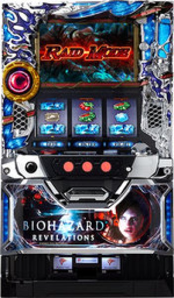 画像1: バイオハザードリノベーション (1)