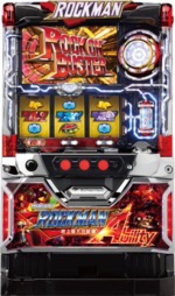 画像1: ロックマンアビリティ (1)