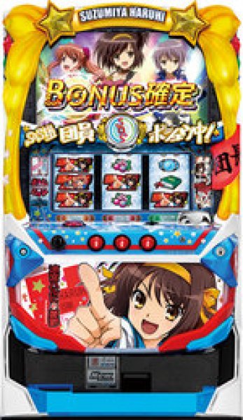画像1: 涼宮ハルヒの憂鬱 (1)