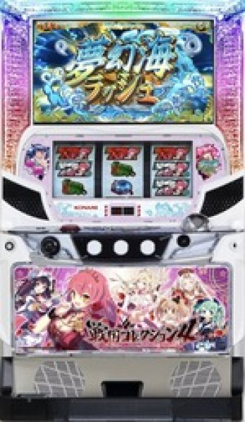 画像1: S戦国コレクション4　復刻パネル (1)
