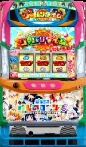 画像1: S　けものフレンズ (1)