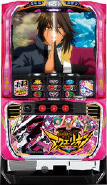画像1: S　アクエリオンD　R (1)