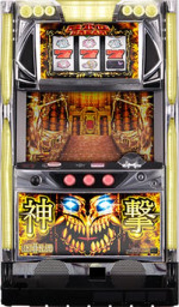 画像1: ビックドリームinロストアイランド2 (1)