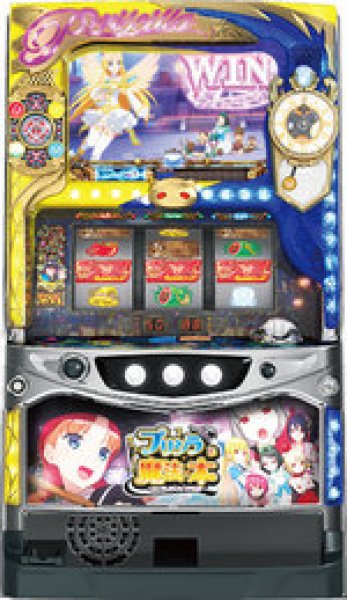 画像1: プリシラと魔法の本 (1)